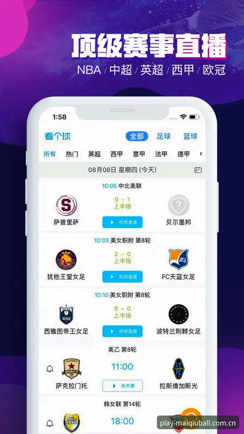 买球电脑版 买球体育平台最新动态:电脑版全面升级,助你高效掌控赛事