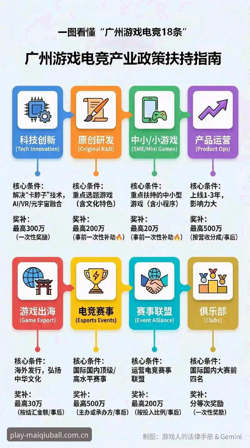 买球竞猜技巧 深度揭秘买球竞猜技巧:高效率玩家都在用的三大核心策略