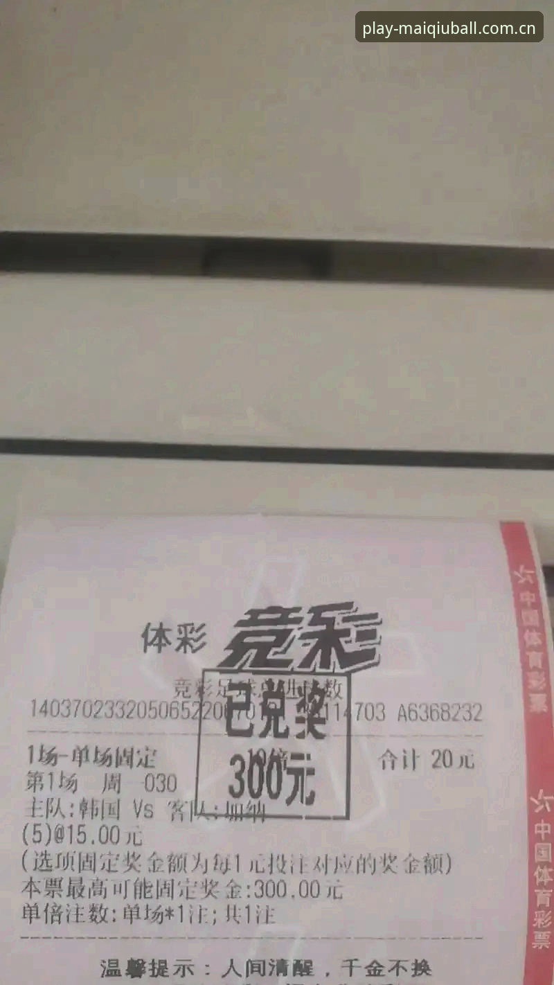 买球体育平台登录流程全面解析：从版本更新到竞猜服务的行业趋势洞察